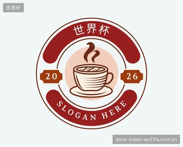 介绍世界杯平台